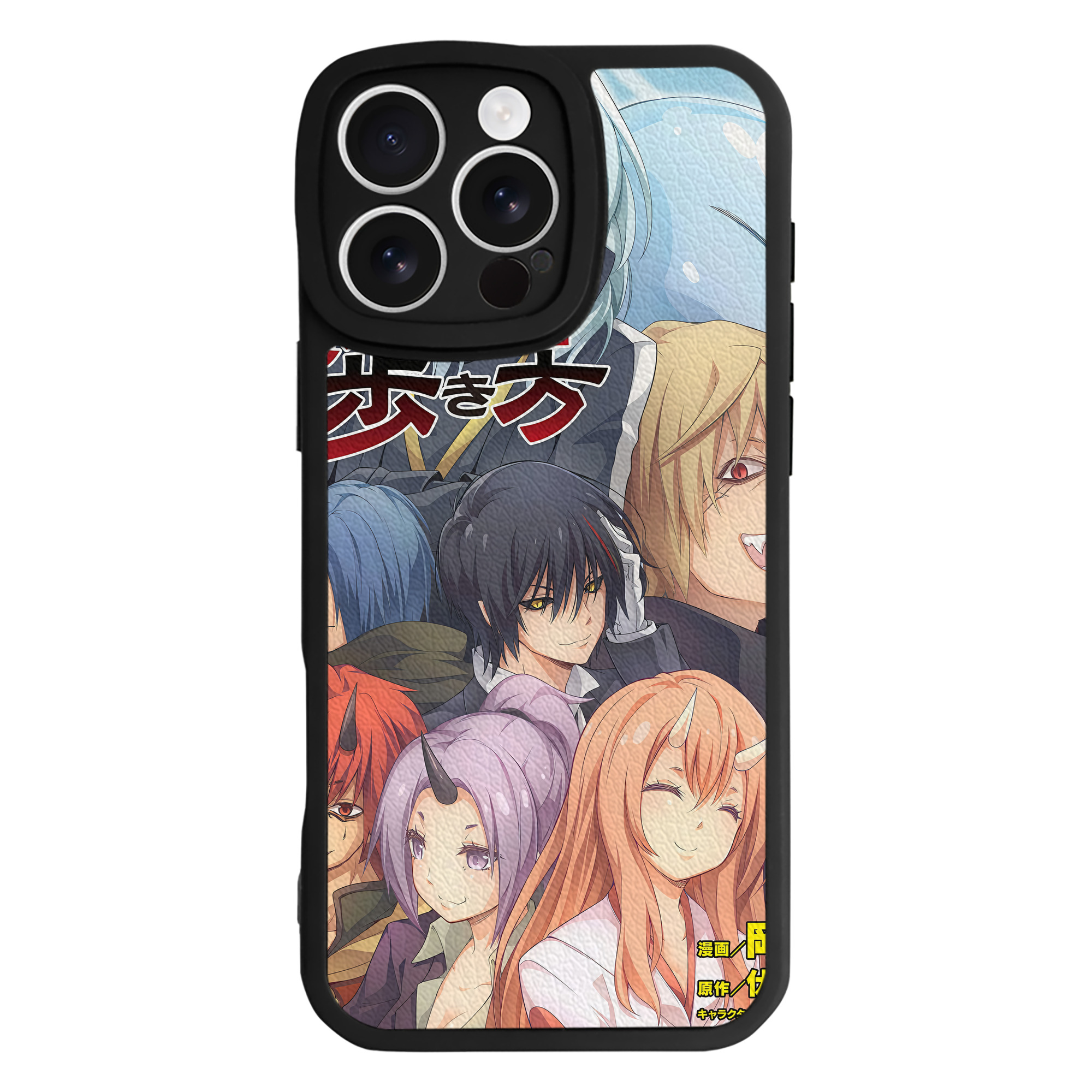 （画像用） 転スラ Regarding Reincarnated to Slime 【iPhone 16シリーズ対応】シリコンスマホケース（レザー調） 材質：シリコン